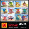 RoseArt – Kodak Premium – Knitting Kitten – 350 Piece Jigsaw Puzzle for Adults(Lifeguard Huts)